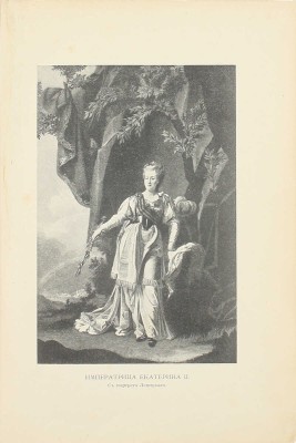 Валишевский К. Роман императрицы. Екатерина II Императрица Всероссийская. СПб.: Изд. А.С. Суворина, 1908.